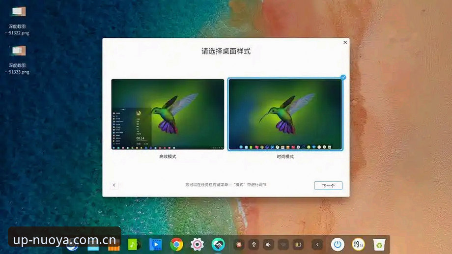 诺亚体育官网改版全解析：2026注册流程与界面升级深度评测