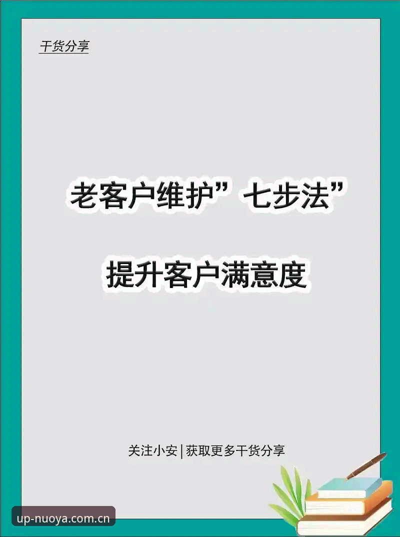 老用户手把手教你：诺亚体育最新网站登录通道最新版怎么用才顺手