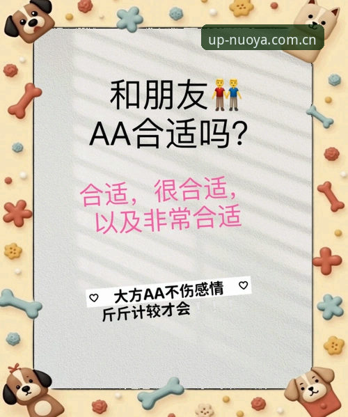 3个理由告诉你：为什么诺亚体育最新网站CN站的改版值得重新注册一次